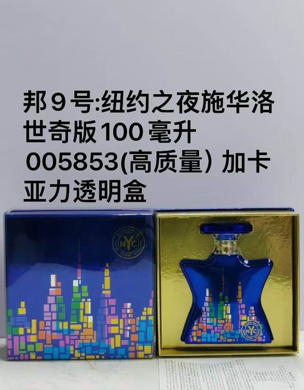 Bond No.9 100ml�����ʽ�� 03